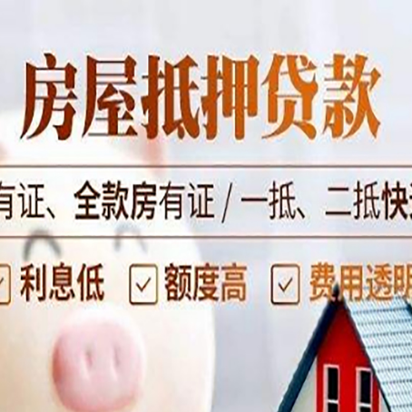 元阳贷款中介公司新渝启服要注意事项