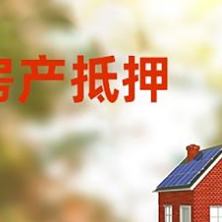 元阳个人消费贷款的种类有哪些?
