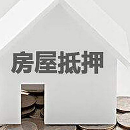 元阳企业经营贷款的用途是什么?