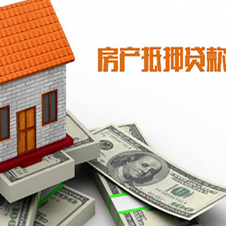 元阳贷款助贷公司新渝启服的政策