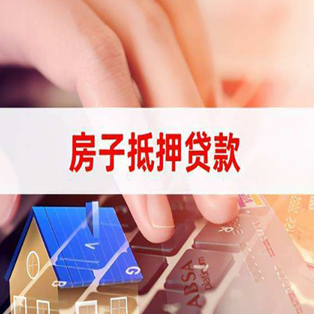 元阳贷款助贷公司新渝启服靠谱的公司