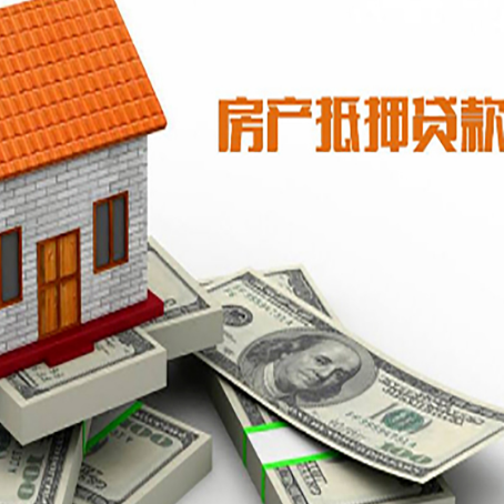元阳贷款利率哪家银行比较低?