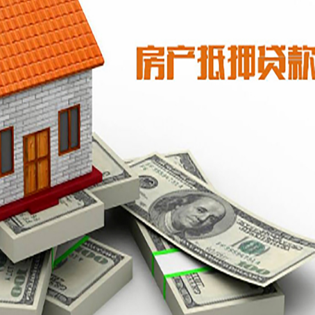 元阳房子抵押贷款会受征信有逾期的影响吗?