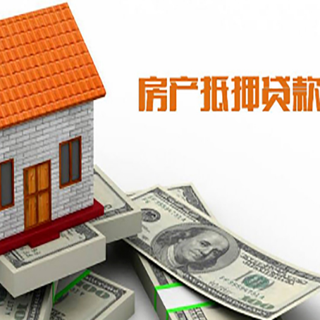 元阳贷款中介公司新渝启服办理流程